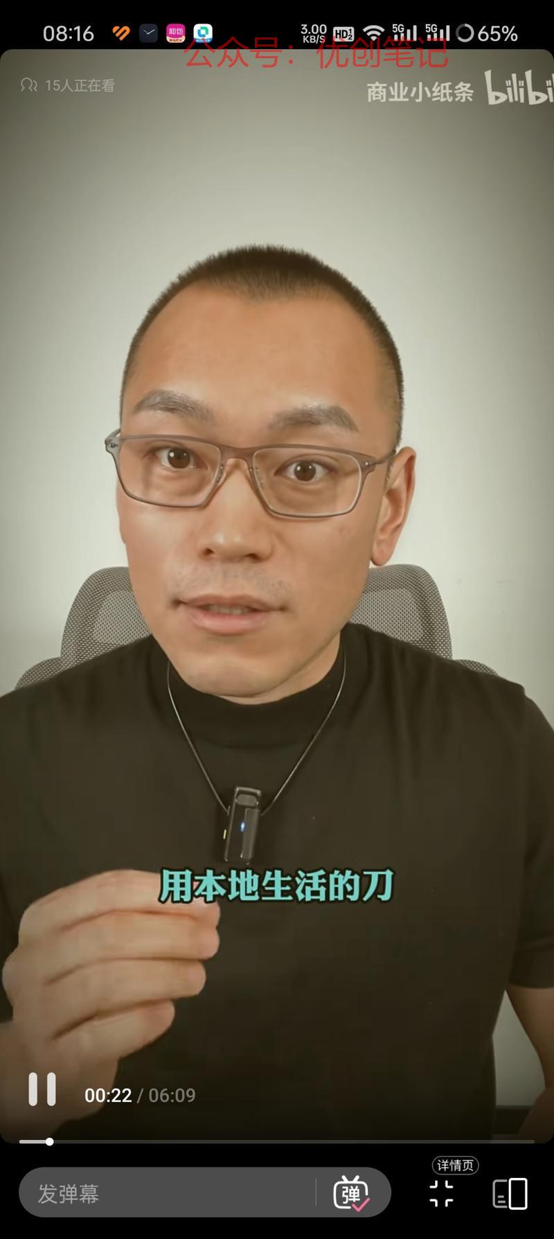 品牌搞本地生活，不会吃…#情报-搞钱线报📢论坛-网创交流-优创圈